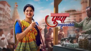 Photo of Pushpa Impossible 29th November 2023 Video Episode 462