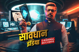 Photo of Savdhaan India 5th February 2024 Episode 118 Video